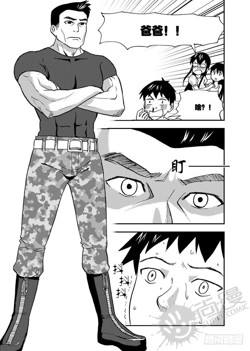 第8话 小凛降临！ 01-第17话