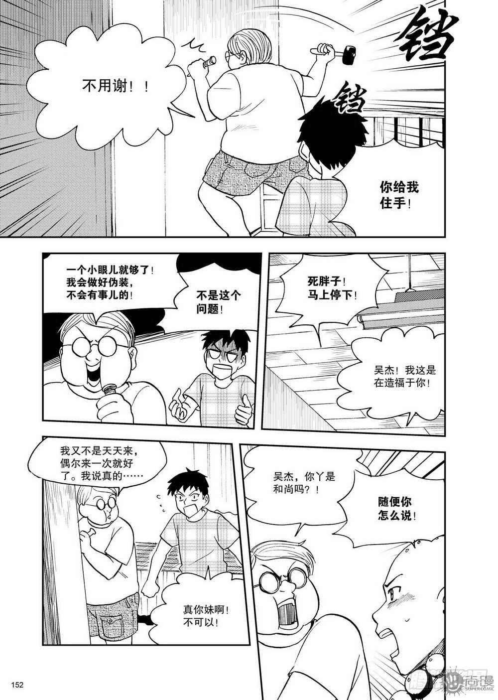 第12话 超变身 01-第25话