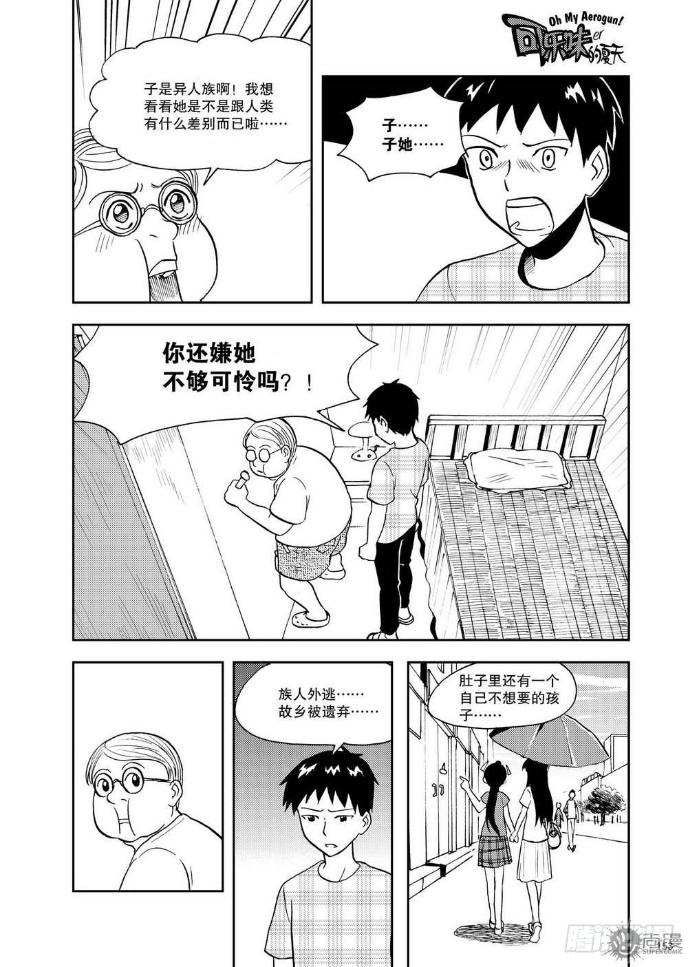 第12话 超变身 01-第25话