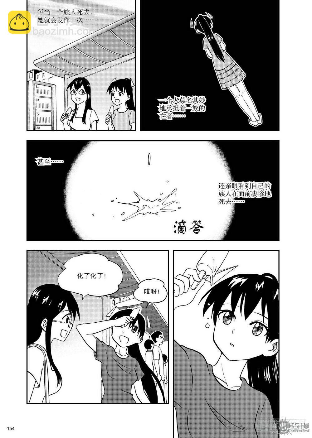 第12话 超变身 01-第25话