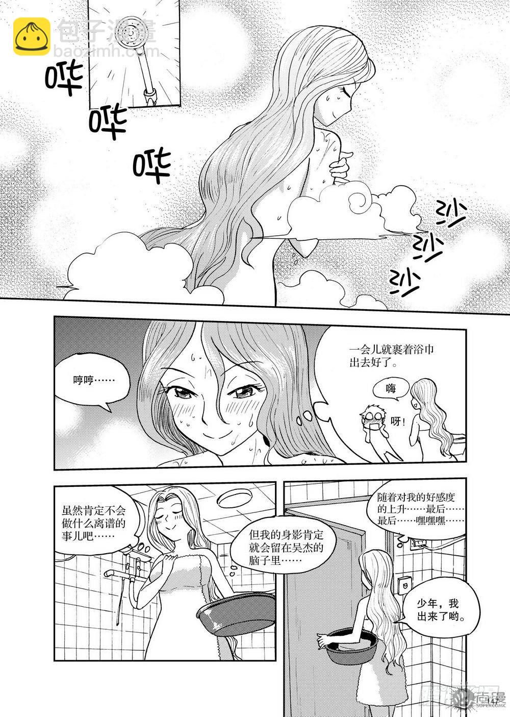 第12话 超变身 01-第25话