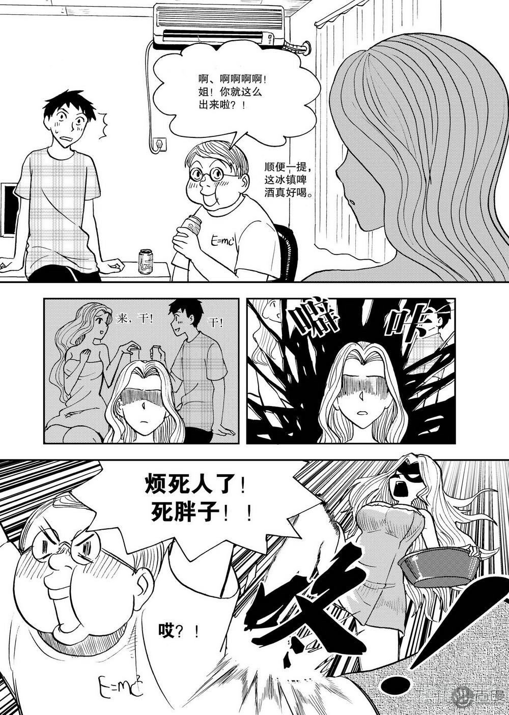 第12话 超变身 01-第25话