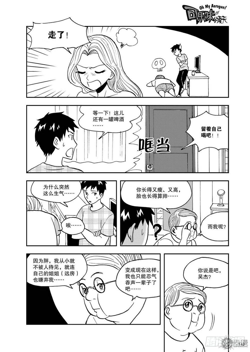 第12话 超变身 01-第25话