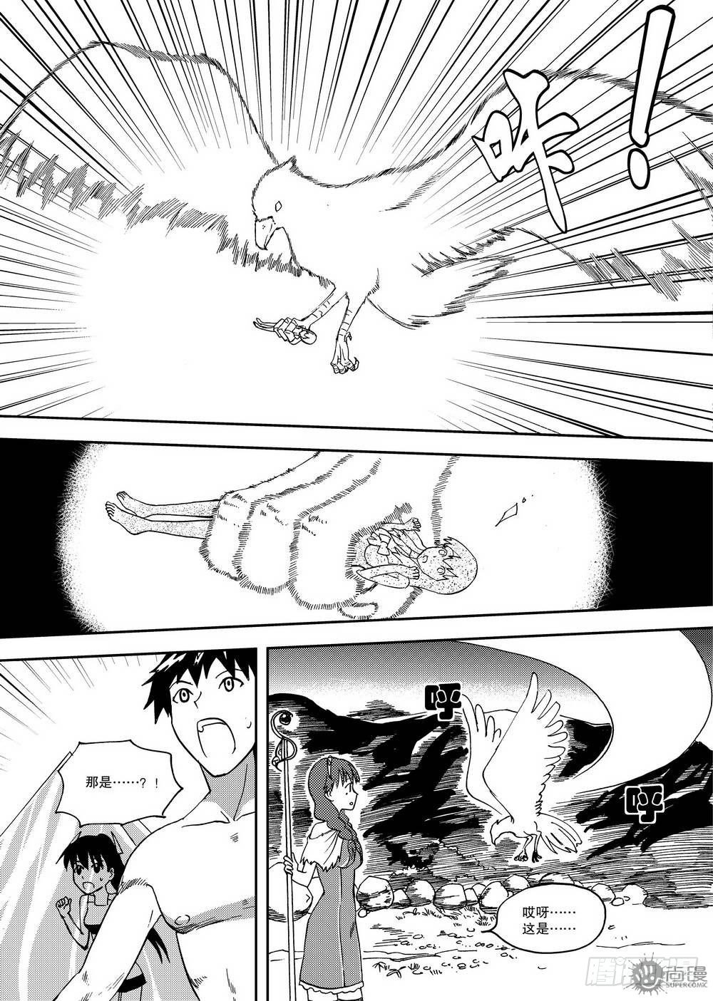 第14话 斗法 01-第29话