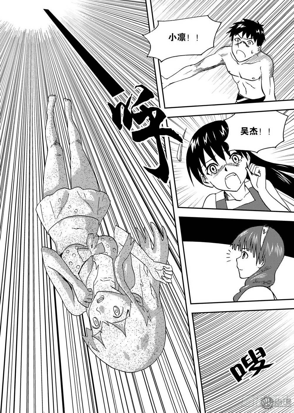 第14话 斗法 01-第29话