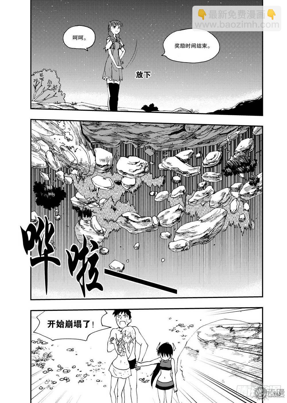 第15话 临界点 01-第31话