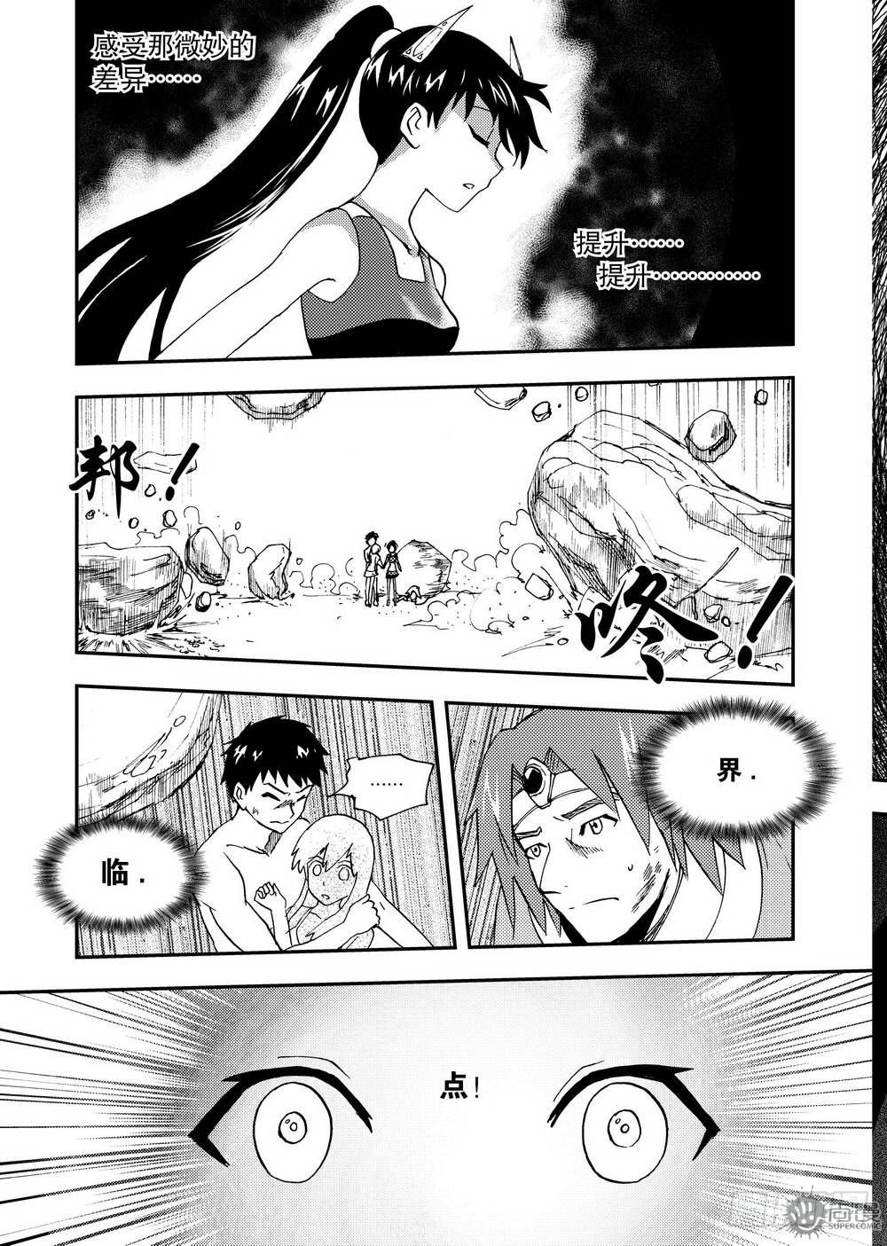 第15话 临界点 01-第31话