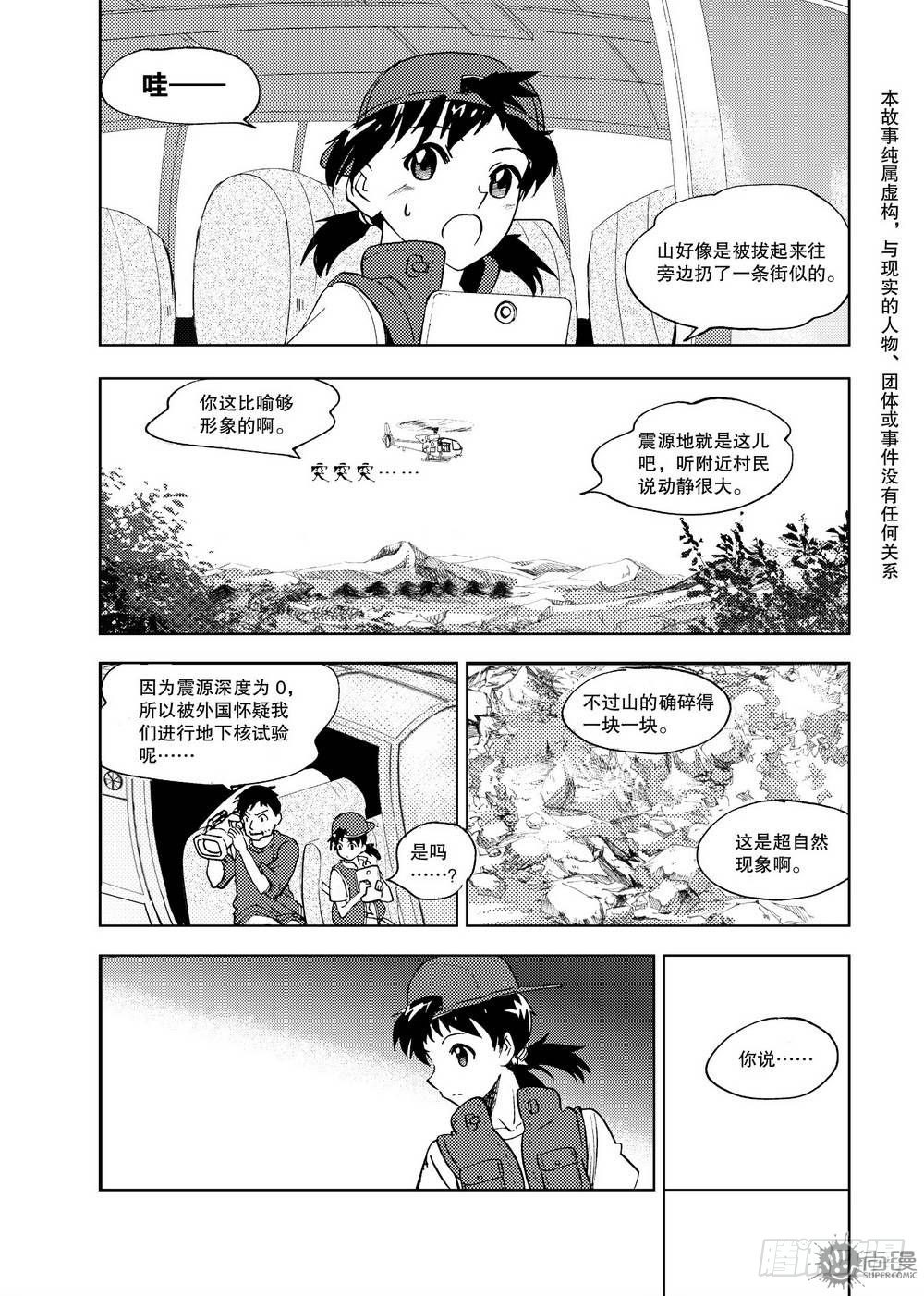 第16话 坎儿 01-第33话