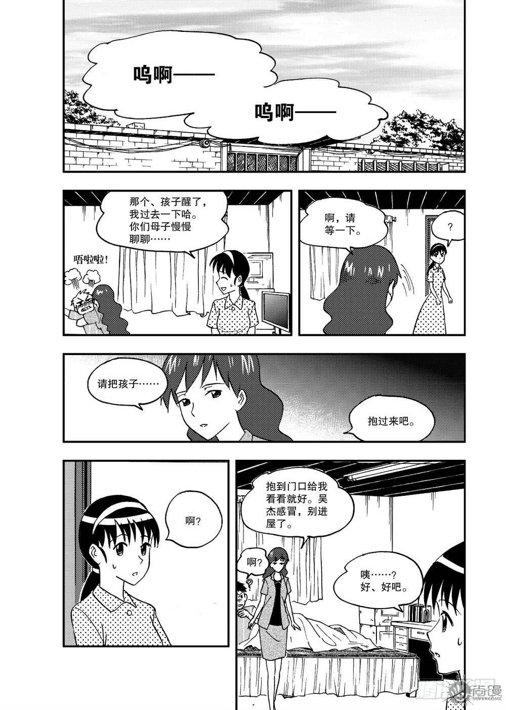 第17话 急救 01-第35话