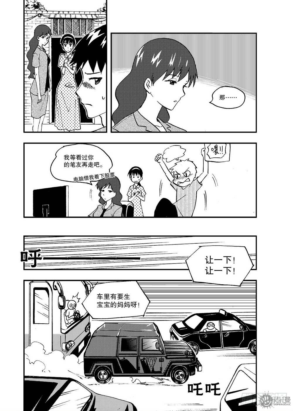 第17话 急救 01-第35话