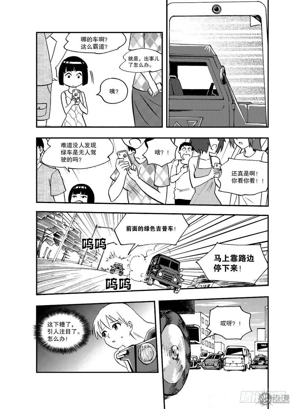 第17话 急救 01-第35话