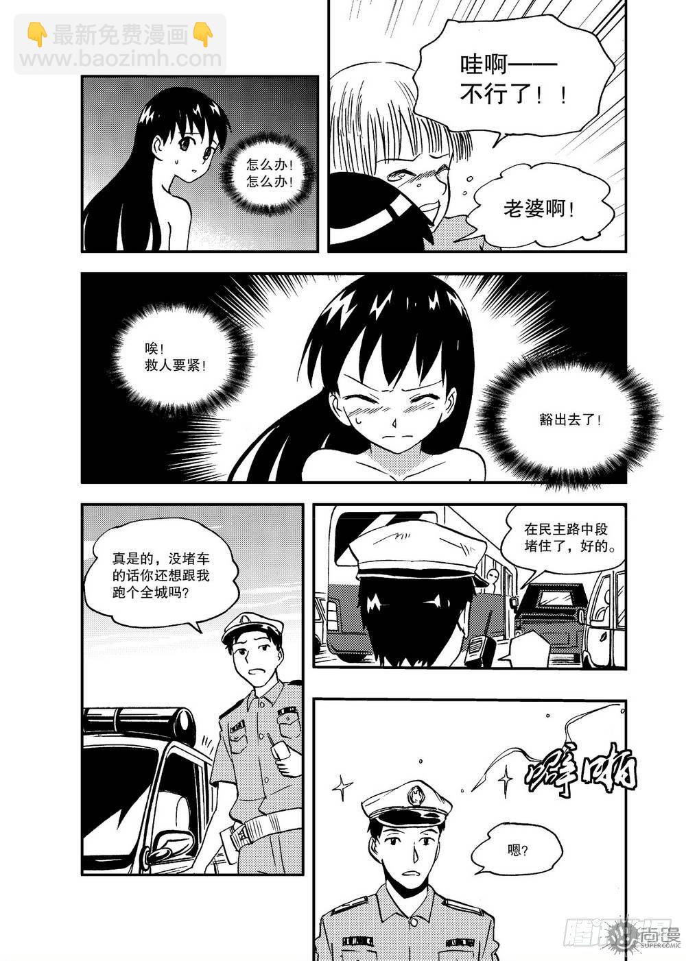 第17话 急救 01-第35话