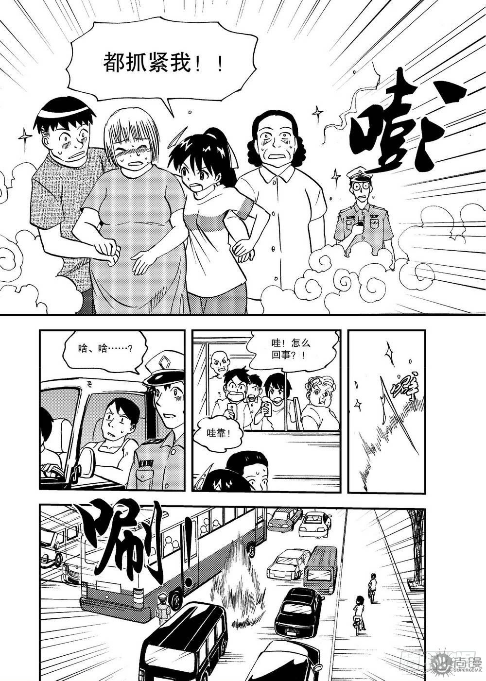 第17话 急救 01-第35话