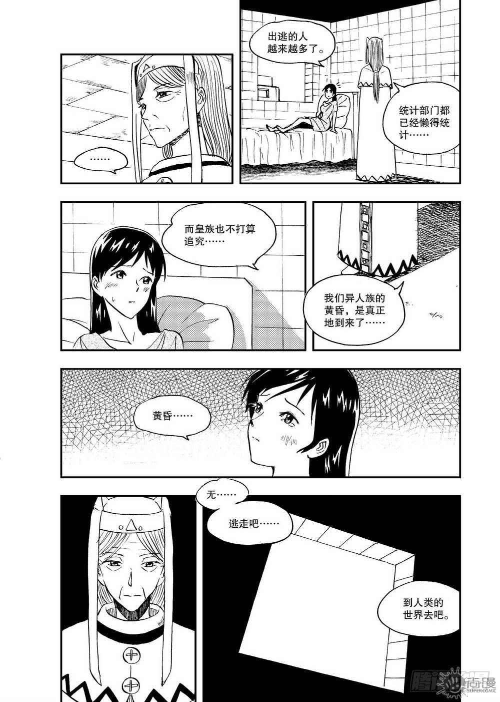 第18话 消除影响 01-第37话