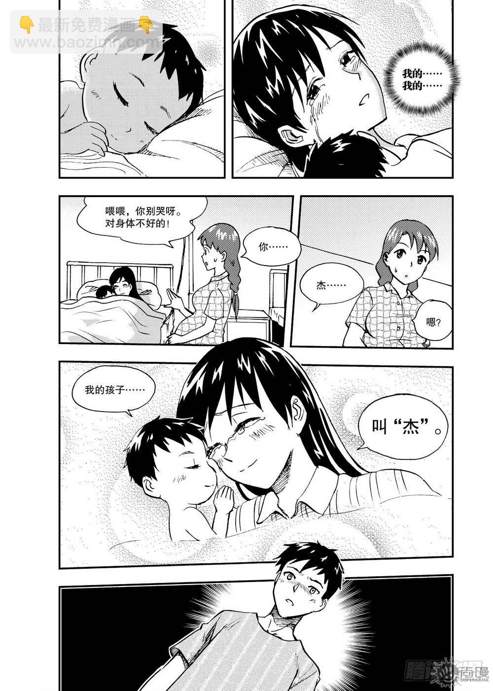 第18话 消除影响 01-第37话