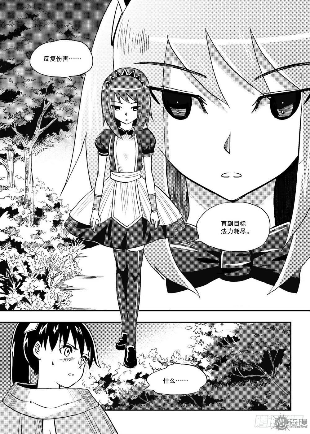 第20话 忘却的诺言 01-第41话