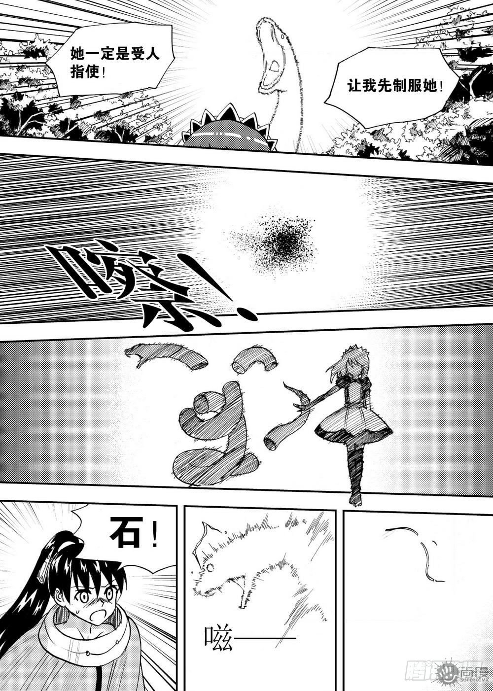 第20话 忘却的诺言 01-第41话