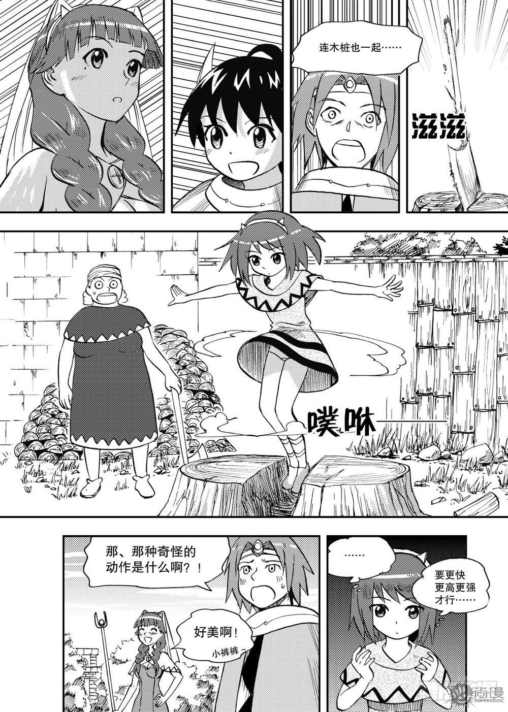 第20话 忘却的诺言 01-第41话