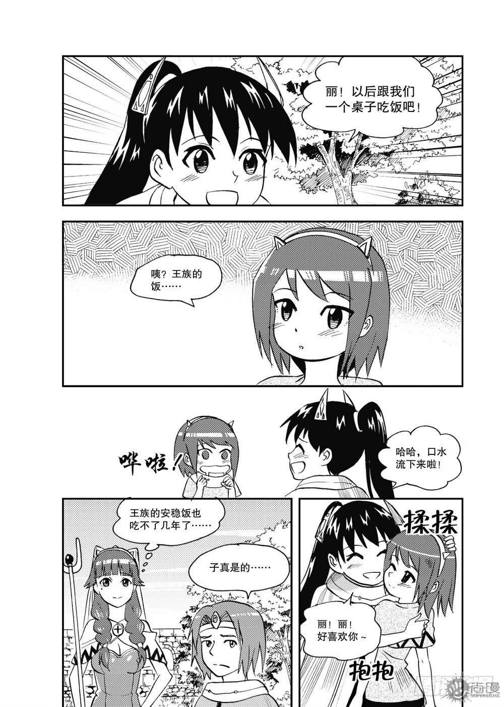 第20话 忘却的诺言 01-第41话