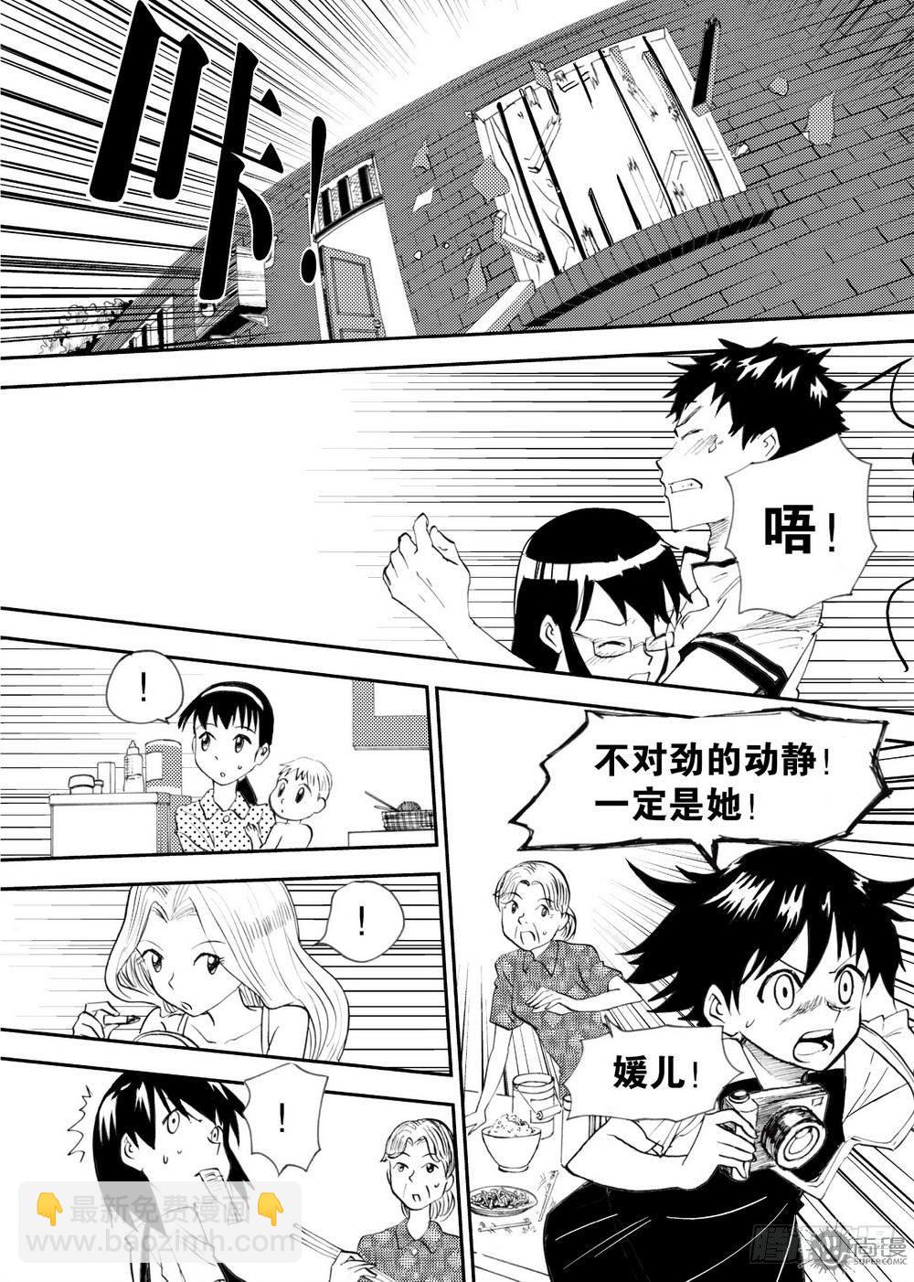 第21话 爆发态 01-第43话