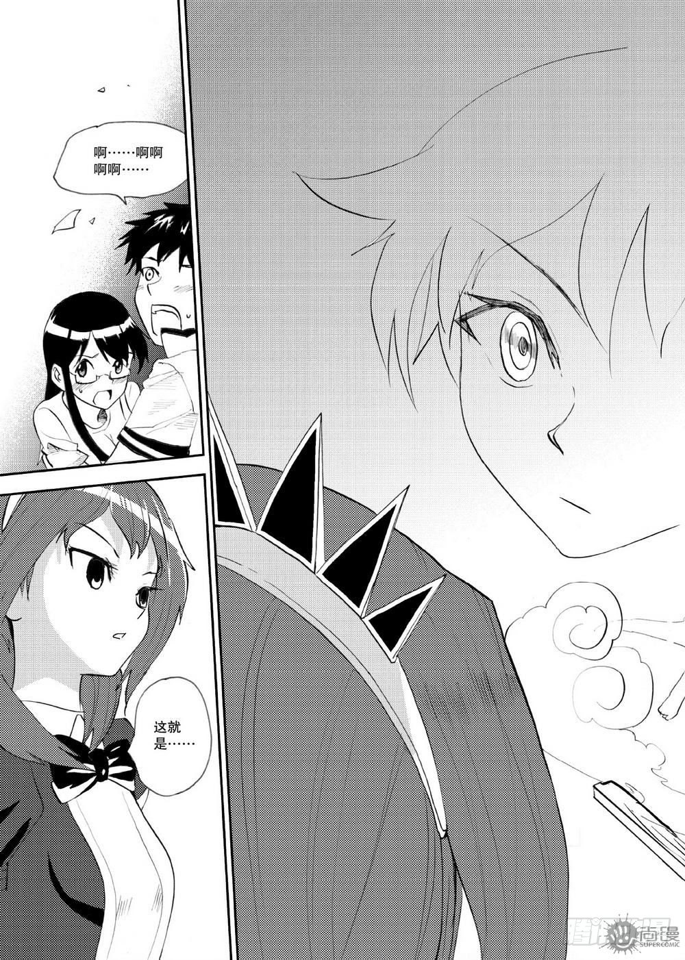 第21话 爆发态 01-第43话