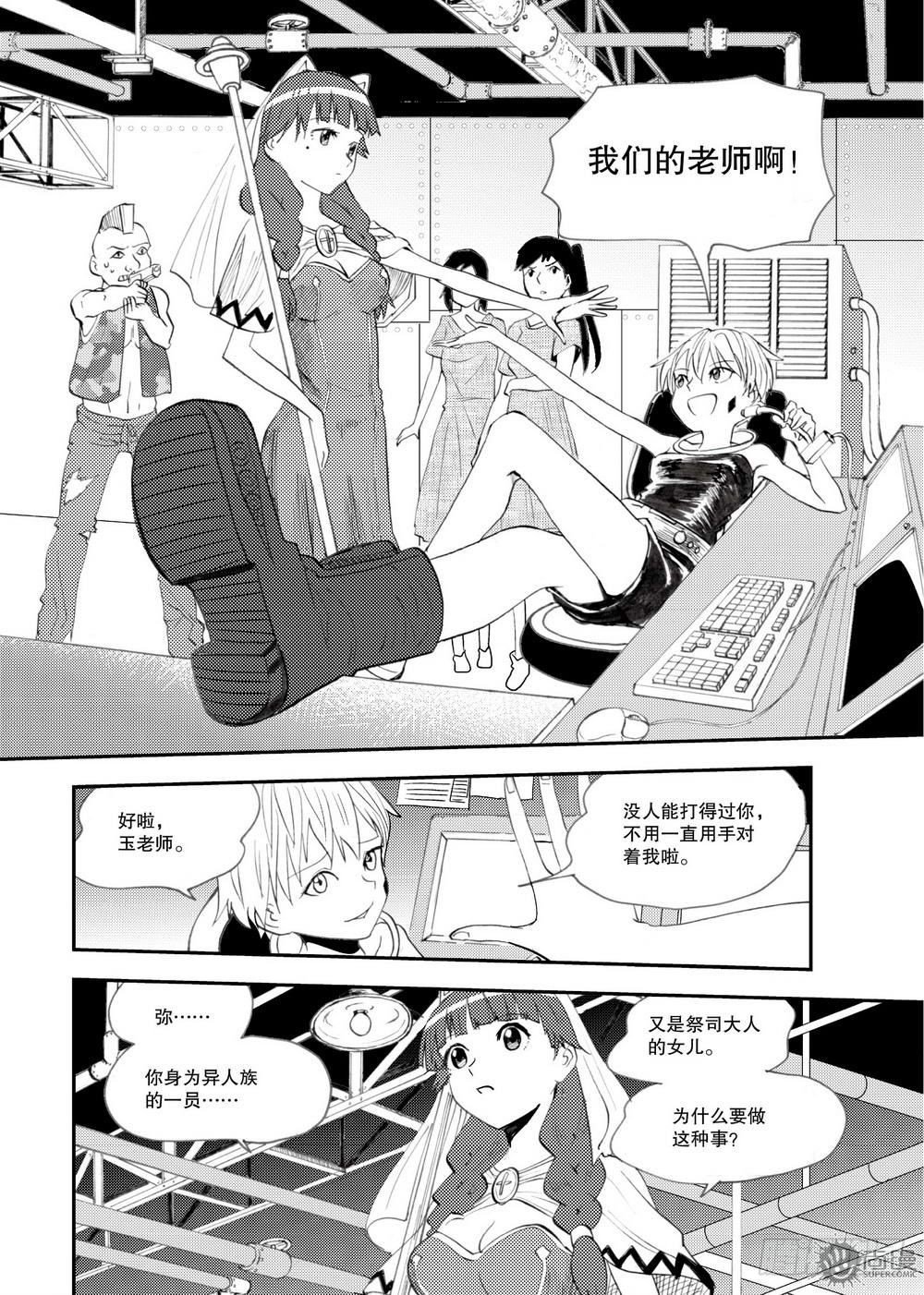 第21话 爆发态 01-第43话