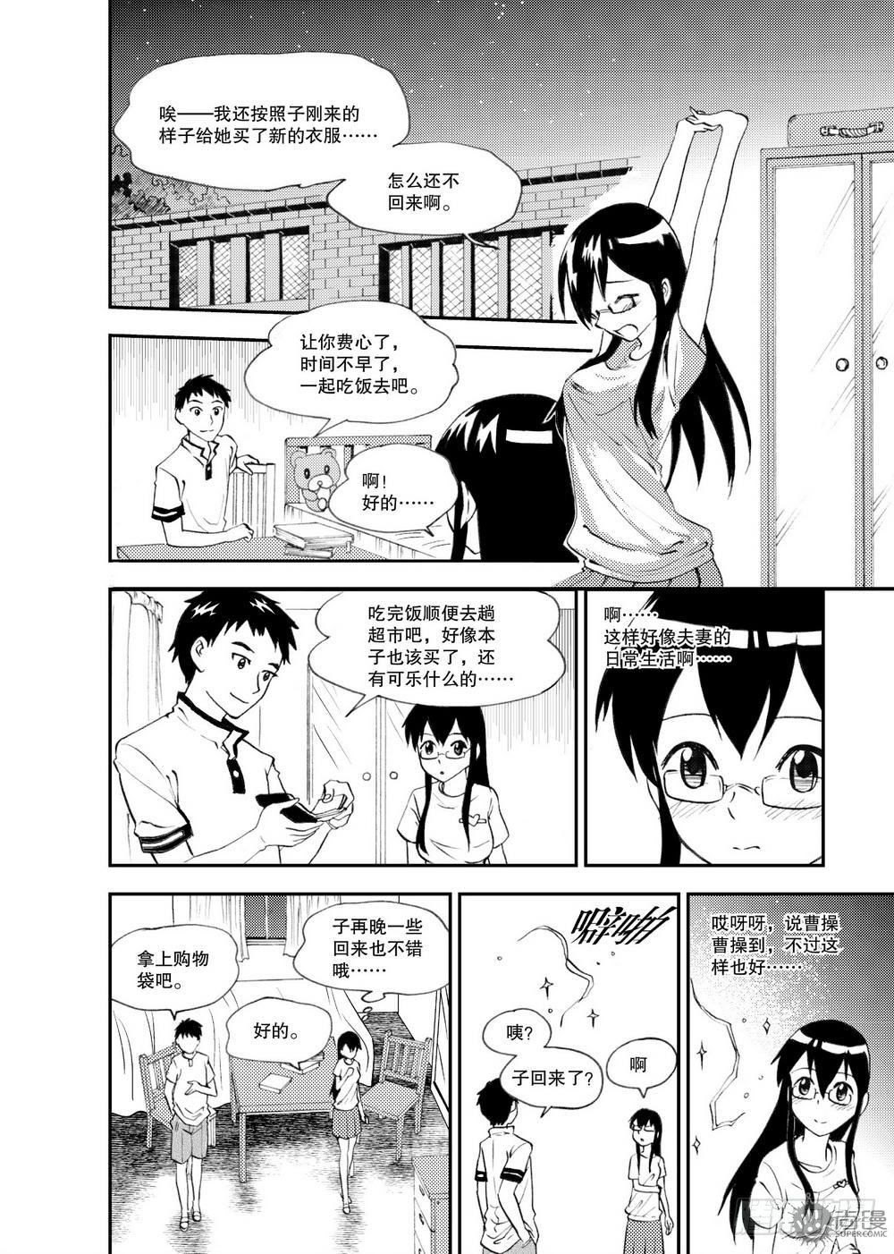 第21话 爆发态 01-第43话