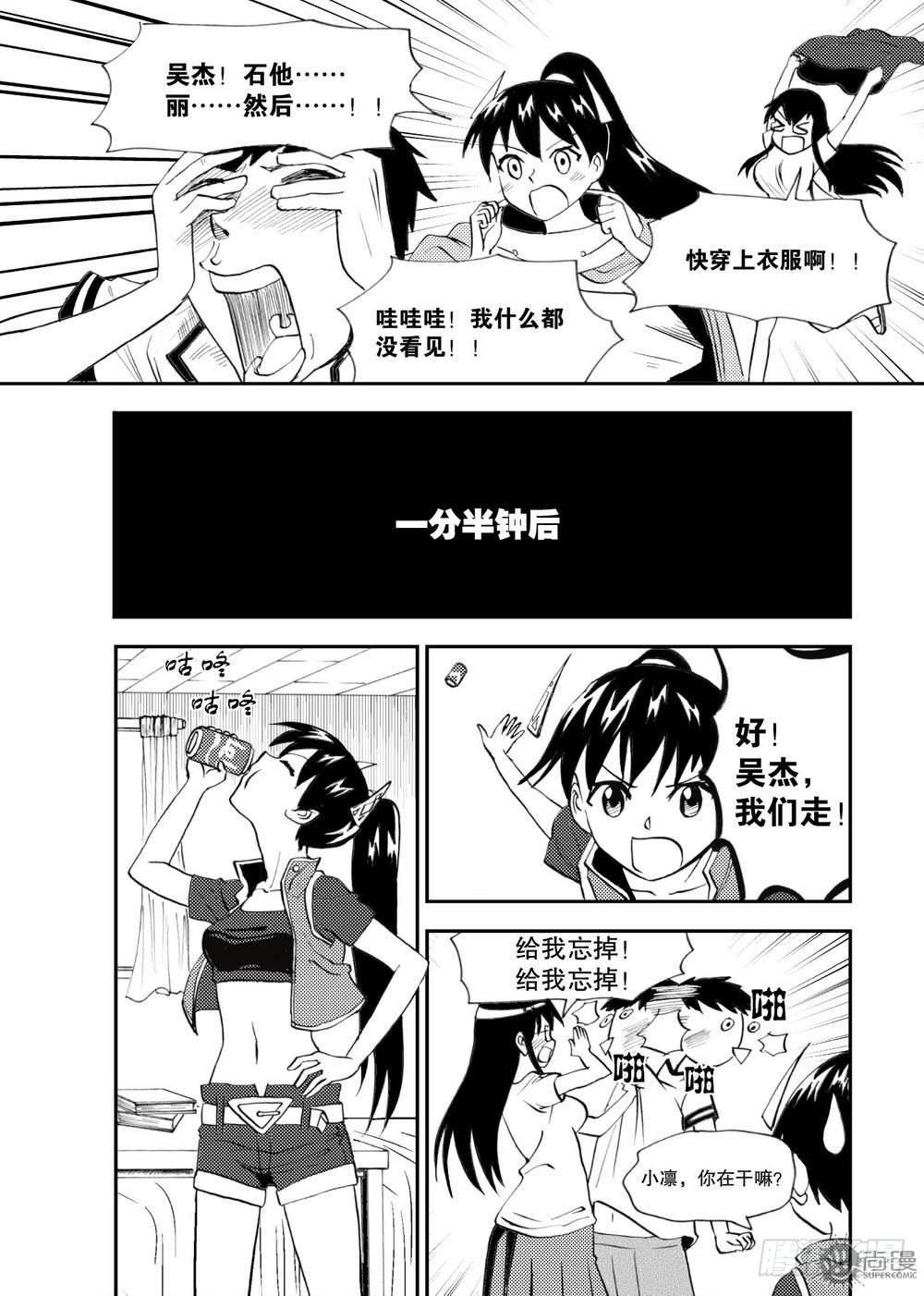 第21话 爆发态 01-第43话