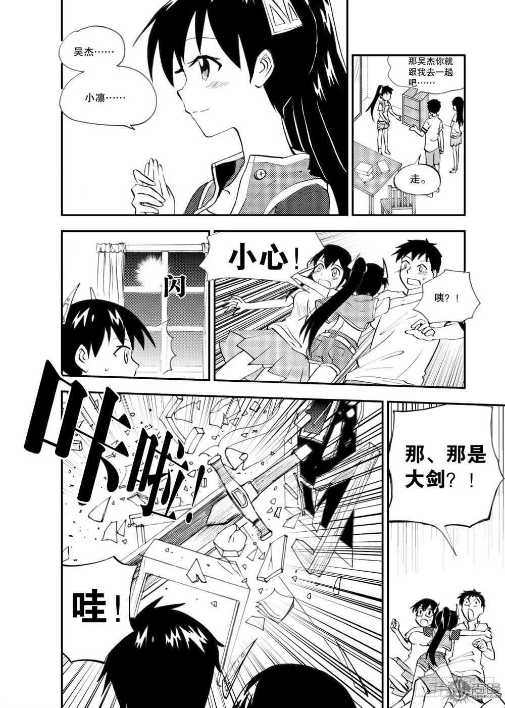 第21话 爆发态 01-第43话