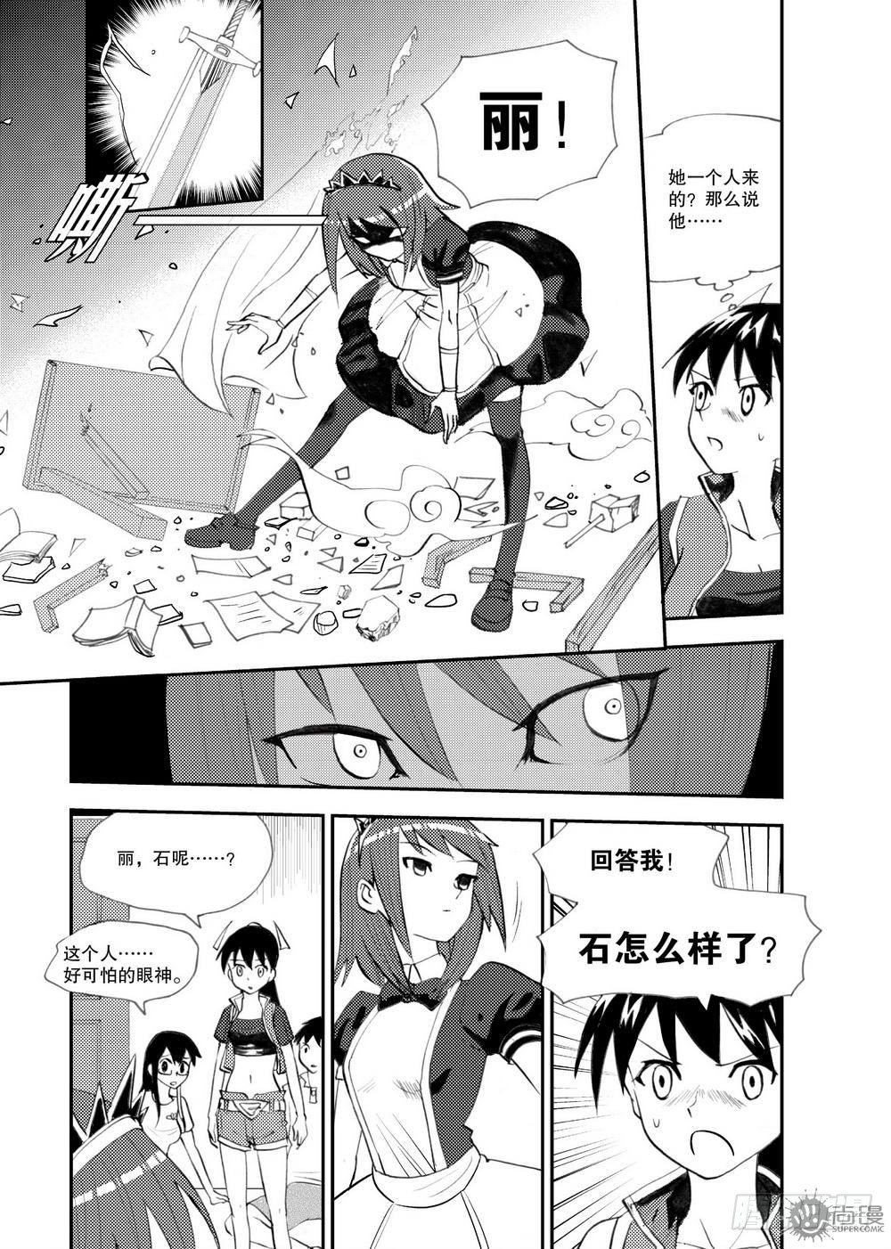 第21话 爆发态 01-第43话