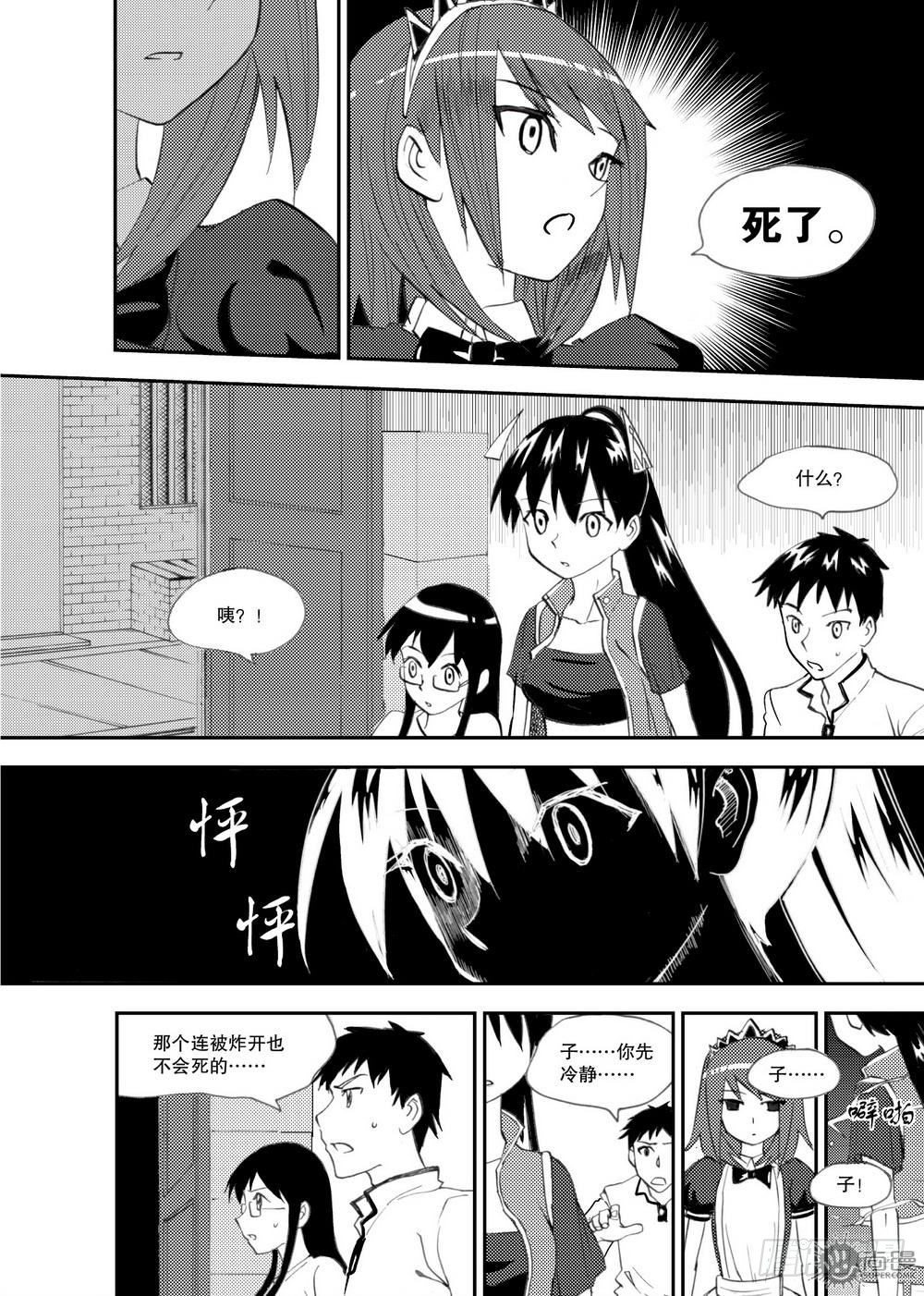 第21话 爆发态 01-第43话