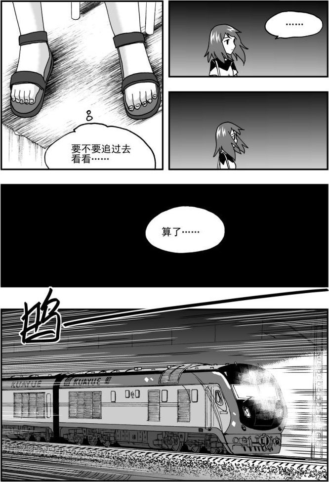 第47话-第47话