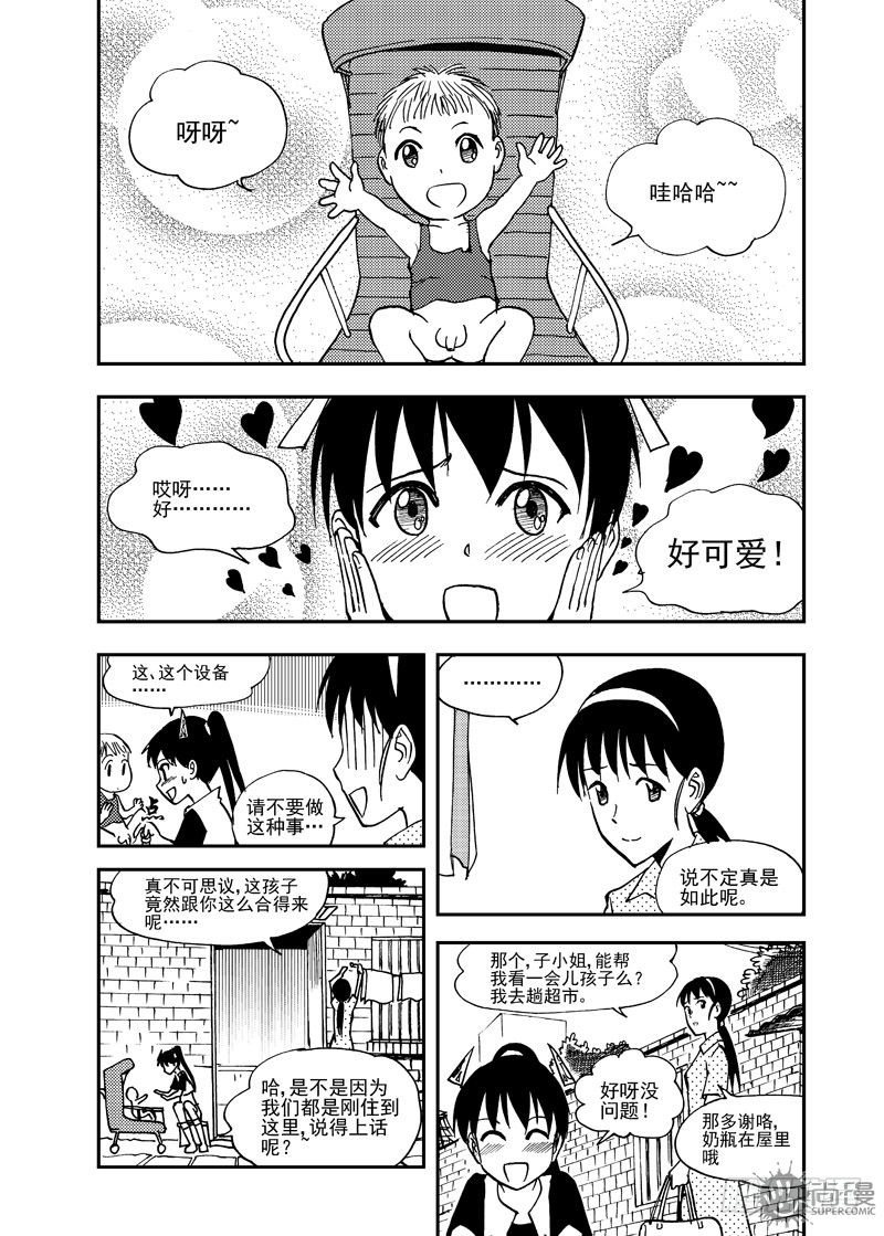 第3话 追击 01-第7话