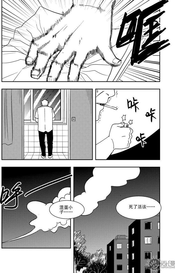 第65话-第65话