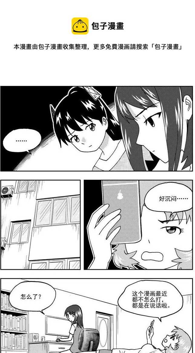 第79话-第79话