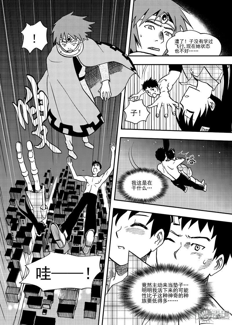 第4话 迫降 01-第9话