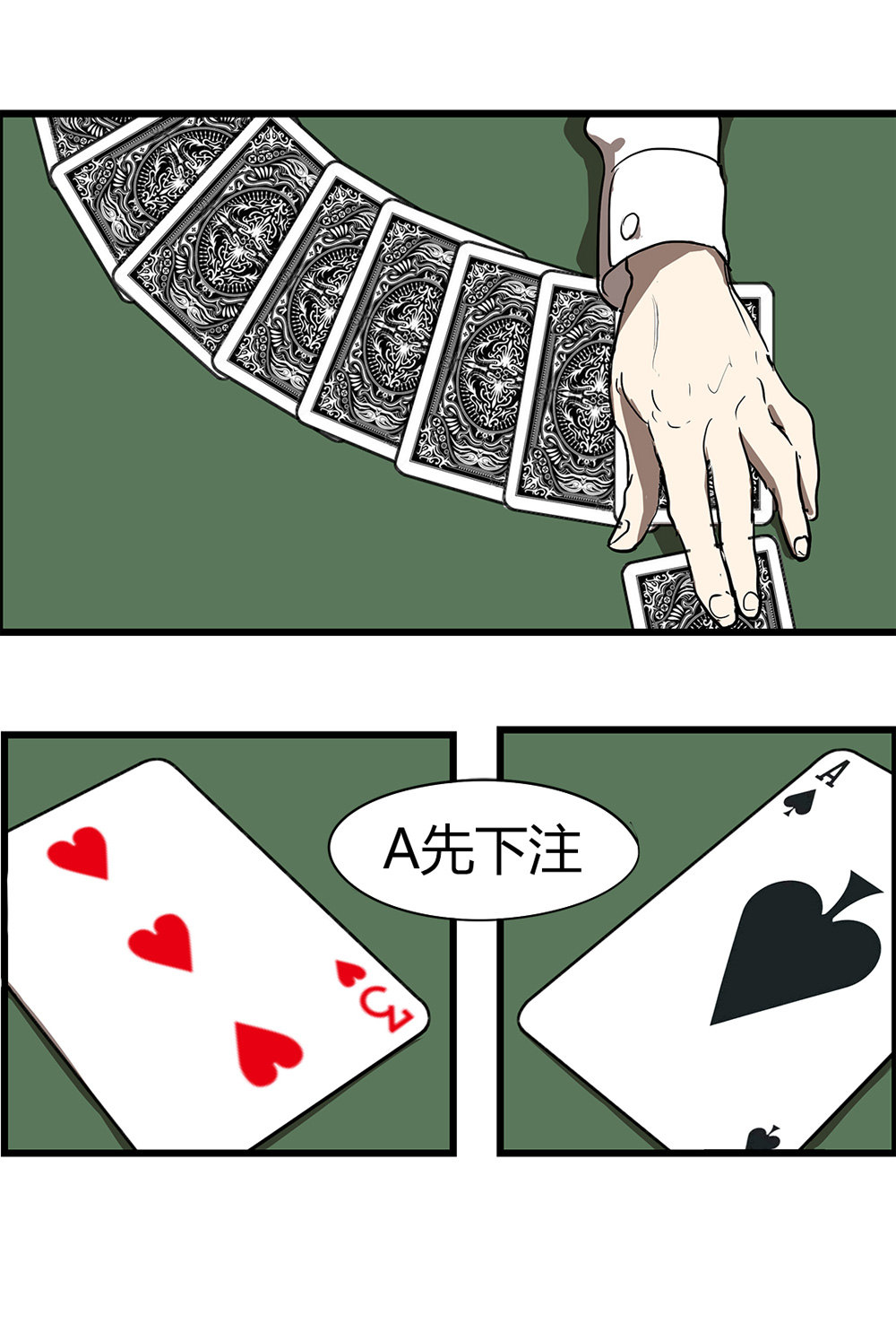 第1话 大赢家-第1话