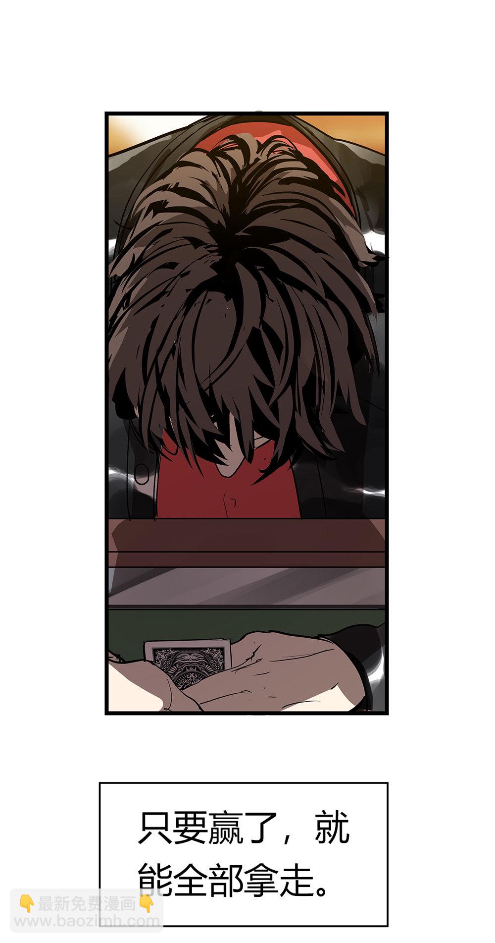 第1话 大赢家-第1话