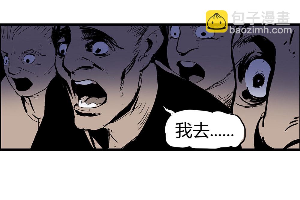 第1话 大赢家-第1话