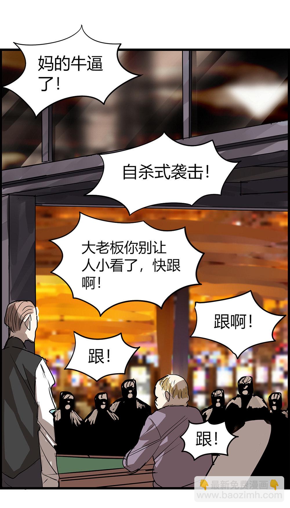 第1话 大赢家-第1话