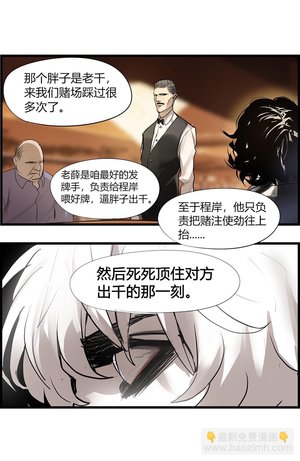 第1话 大赢家-第1话