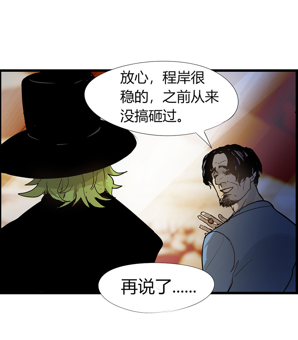 第1话 大赢家-第1话