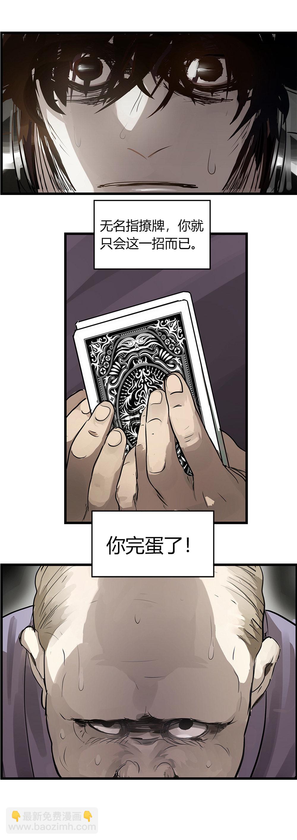 第1话 大赢家-第1话