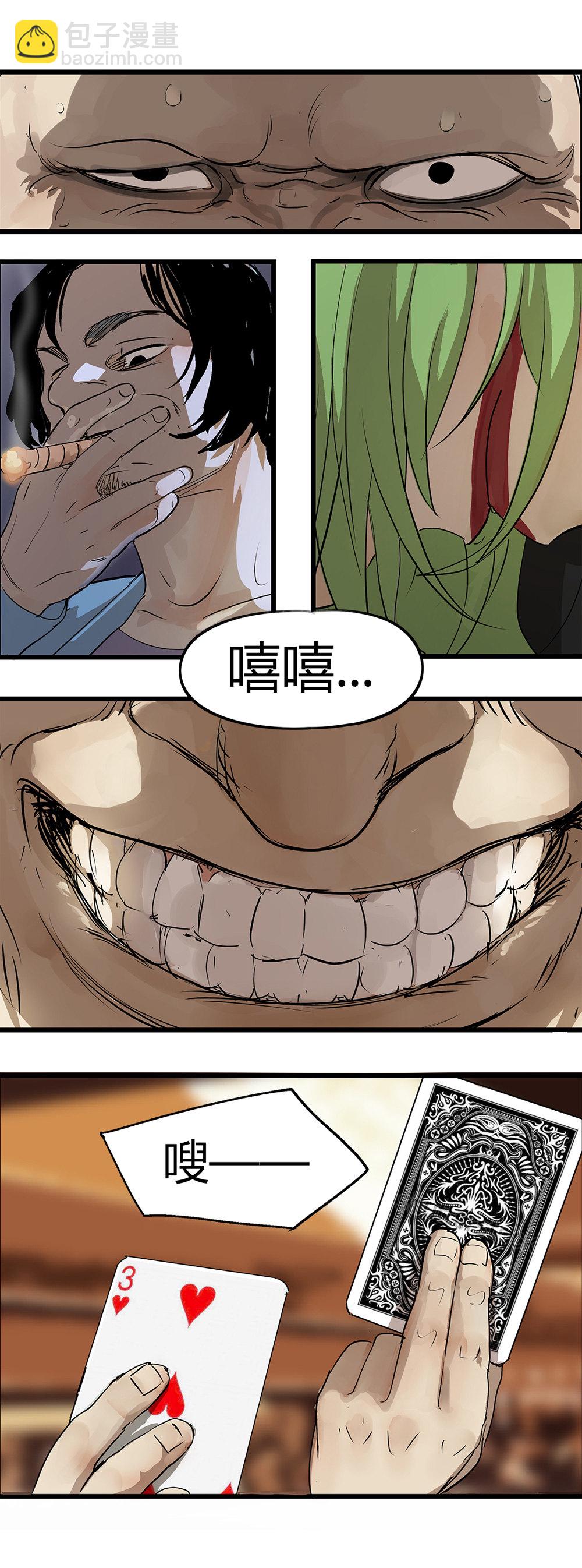 第1话 大赢家-第1话