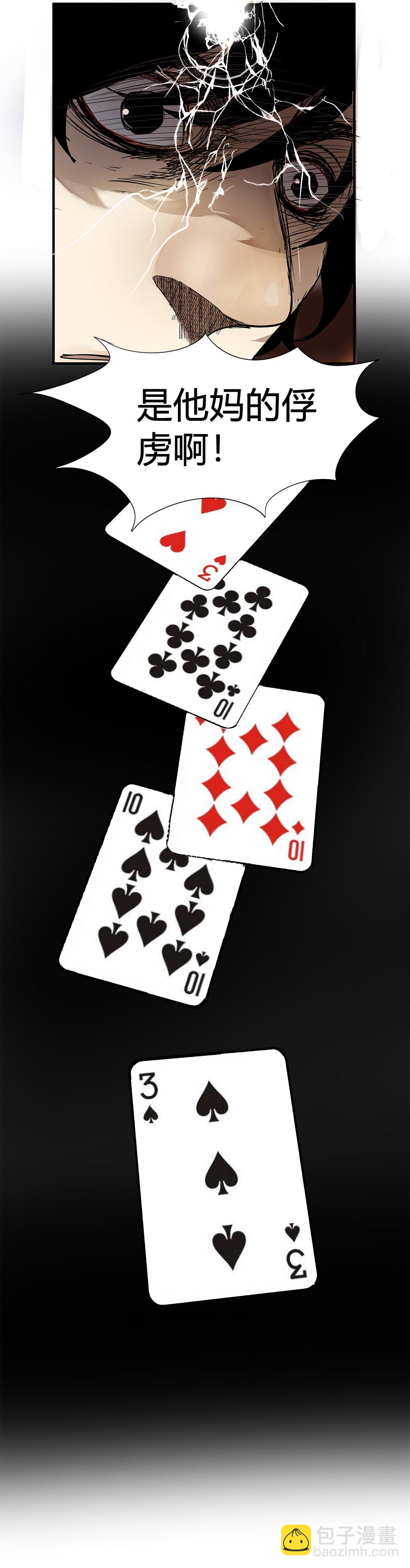 第1话 大赢家-第1话