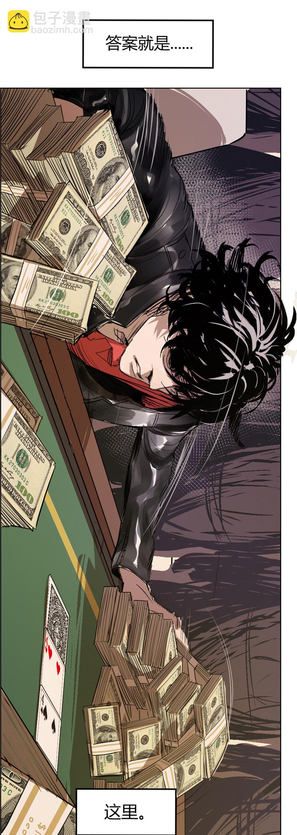 第1话 大赢家-第1话