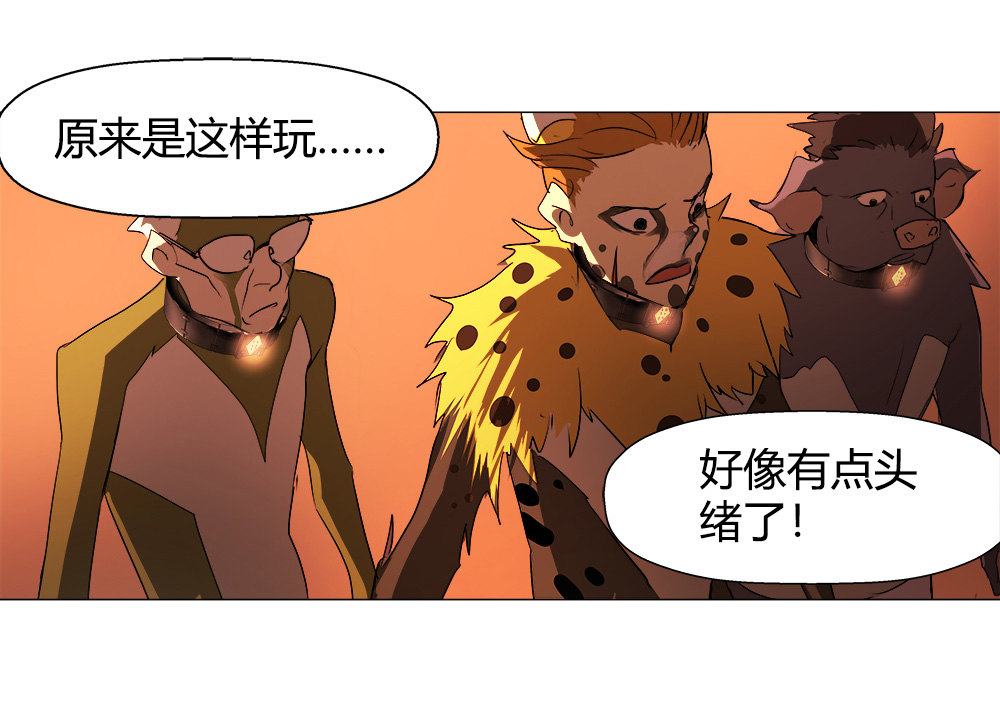 第11话 手筹码-第11话