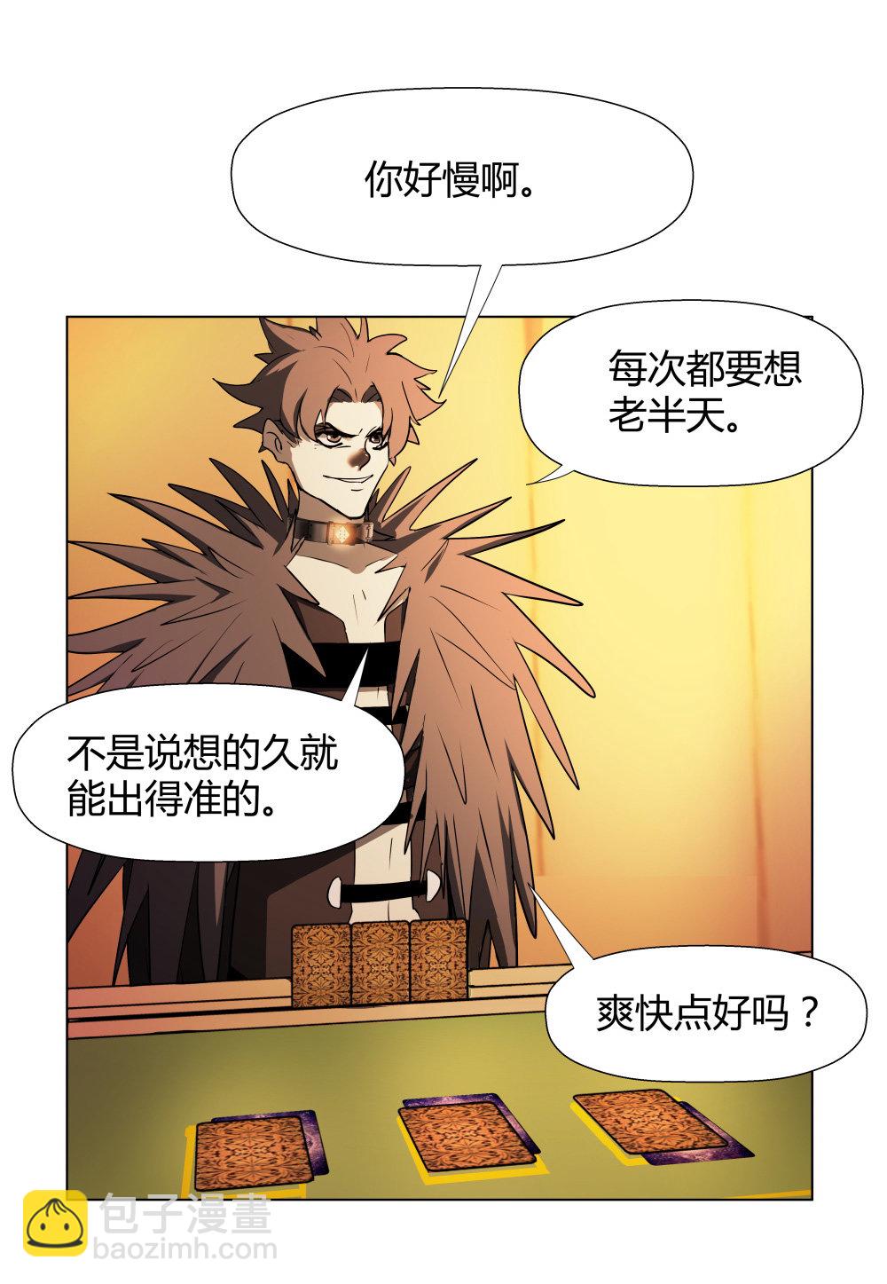 第11话 手筹码-第11话