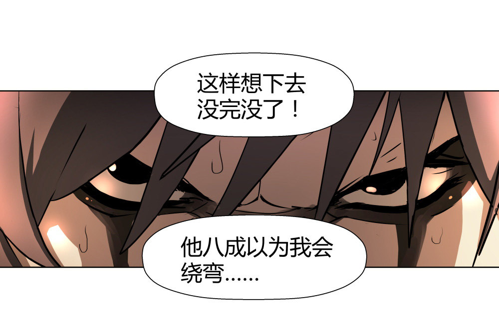 第11话 手筹码-第11话