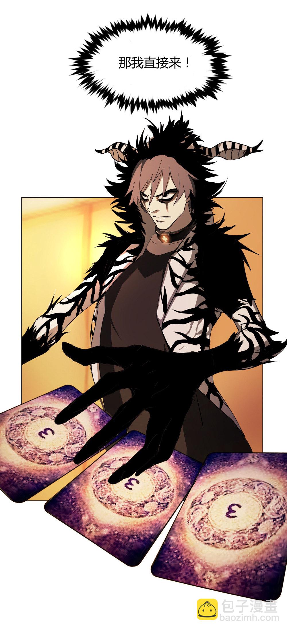 第11话 手筹码-第11话